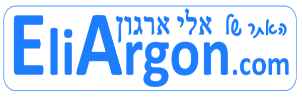 EliArgon.com Logo